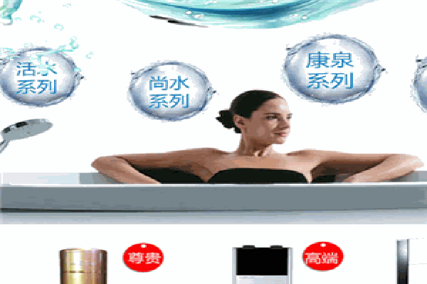 荣事达空气能加盟