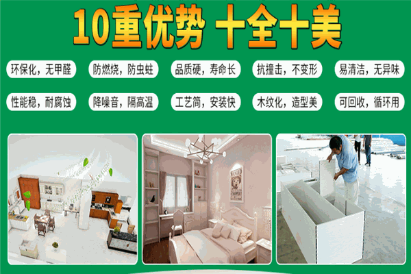 索菲尚全铝智能家居