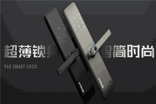 瓯宝智能锁加盟