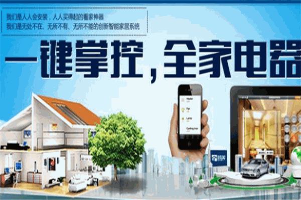 鸥美智能家居加盟