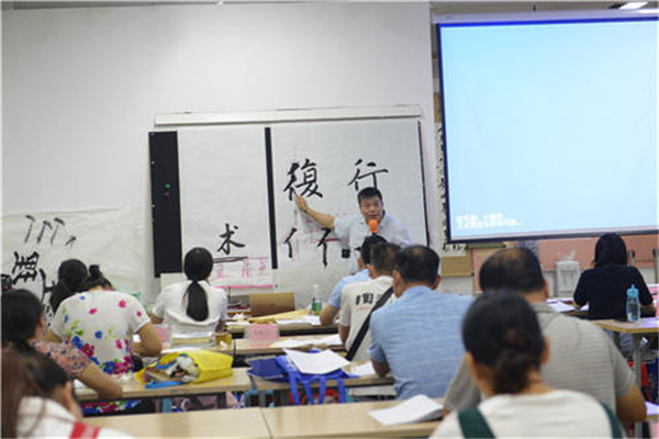 田永耕书法