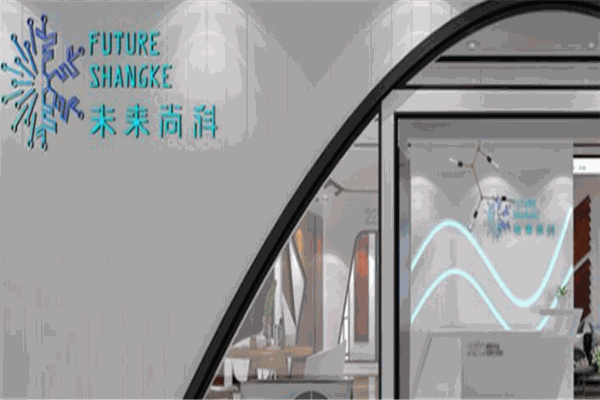 未来尚科智能家居加盟