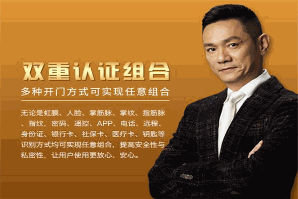 三得利安全门加盟
