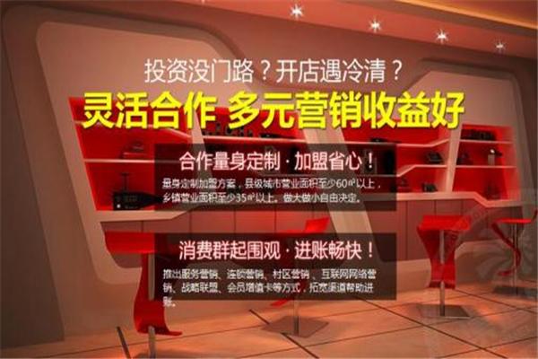 安防联保智能体验馆