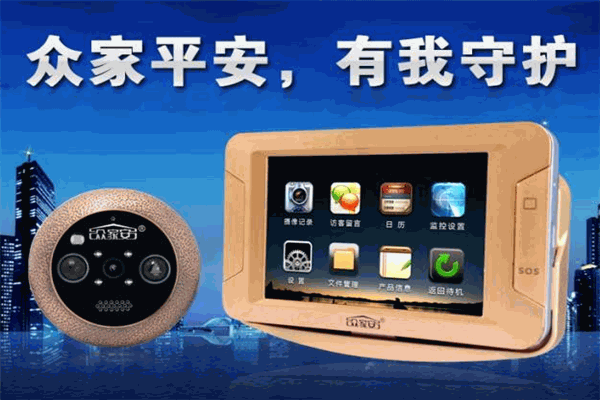 众家安智能猫眼加盟