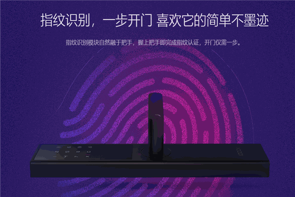 鹿客智能门锁加盟