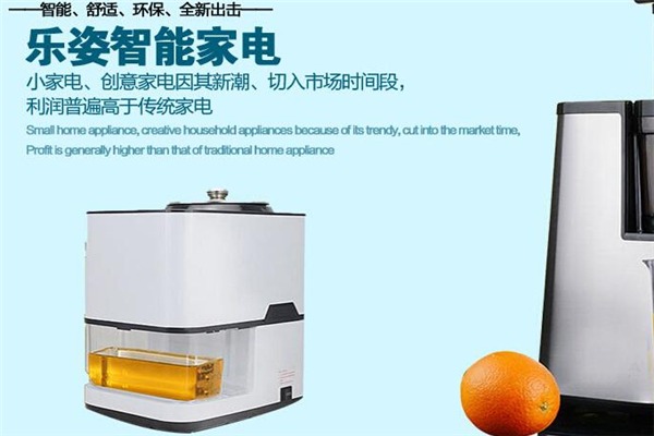 乐姿智能家电加盟