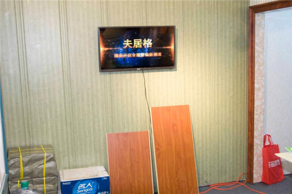 夫居格集成墙面加盟