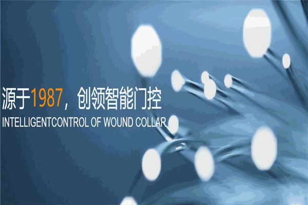 瓯宝智能锁加盟
