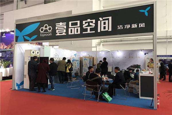 壹品空间新风系统加盟