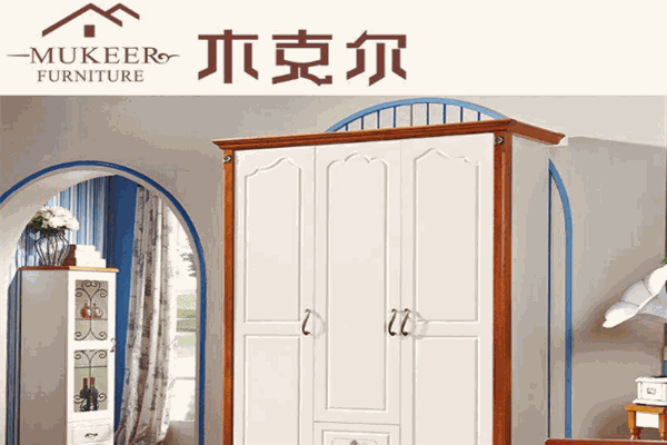 木克尔家私加盟