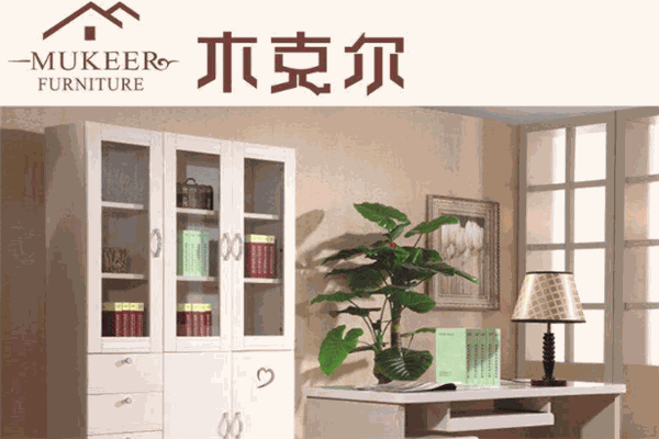 木克尔家私加盟