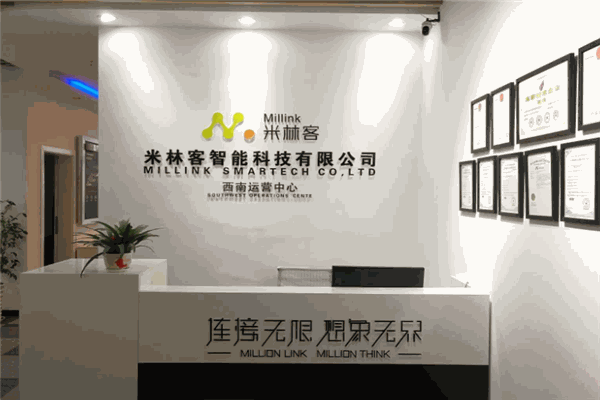 米林客智能家居加盟