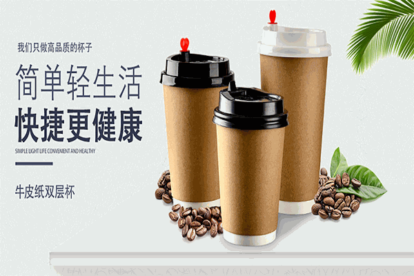 商吉51CUP日用品