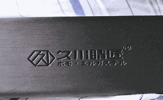 久川睛匠眼镜加盟