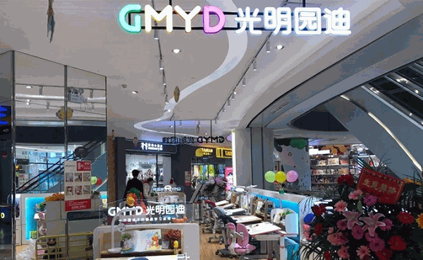 光明园迪儿童家具加盟