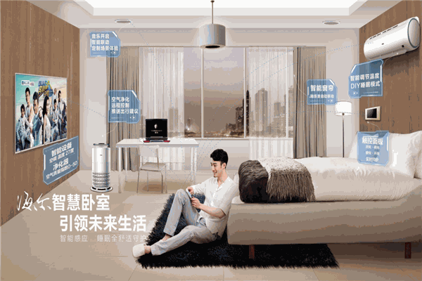 宜美智能家居加盟