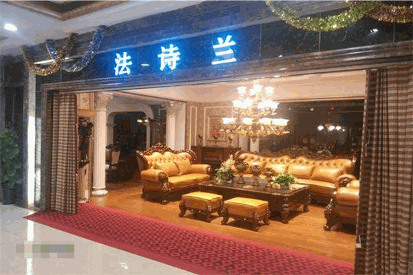 法诗兰家居加盟