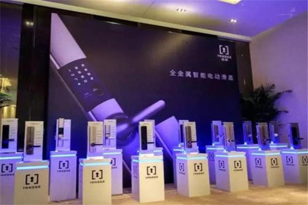 杨格智能锁加盟
