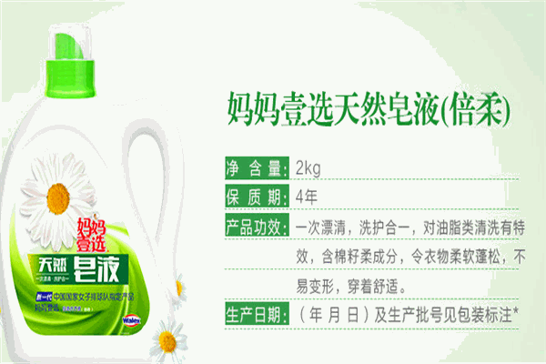 妈妈壹选家居用品加盟