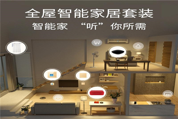 小米智能家居加盟