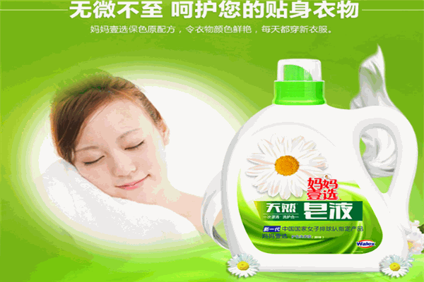 妈妈壹选家居用品加盟