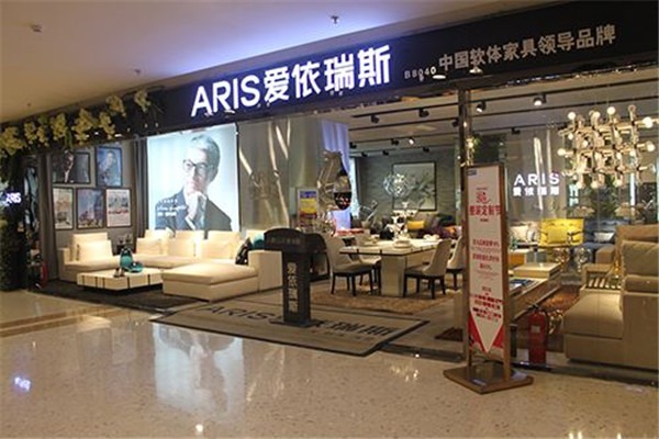 爱依瑞斯家居加盟