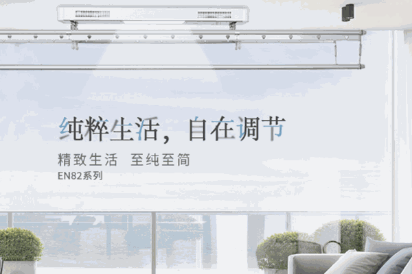 红杏晾衣架加盟