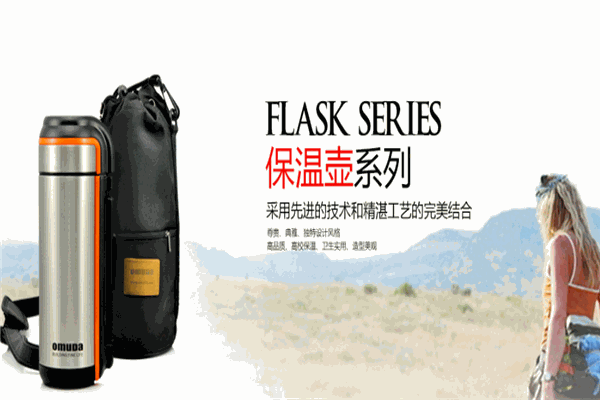 金达日美家居用品加盟