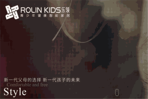乐领青少年健康智能家居