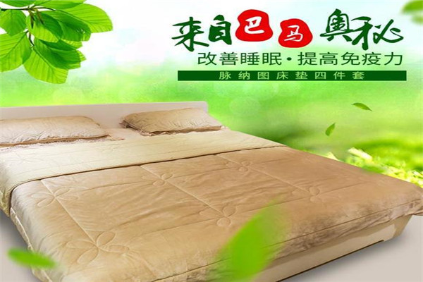 脉纳图家纺加盟