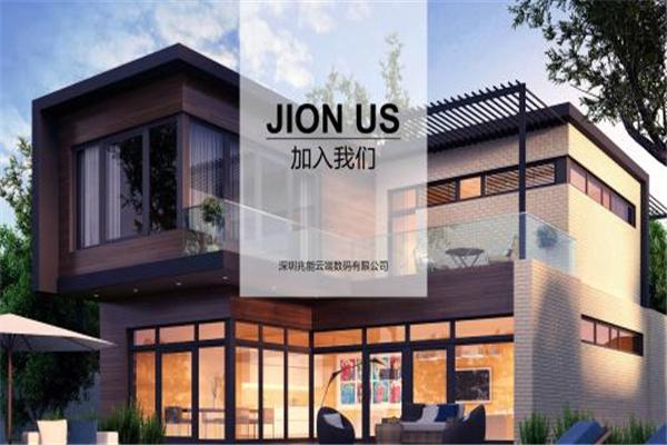 兆能智能家居加盟