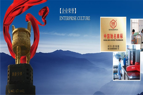 花都柜业加盟