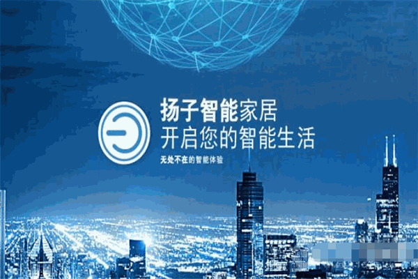 扬子智能门锁加盟