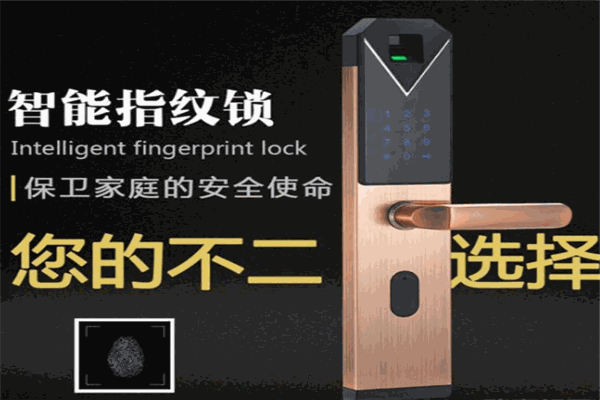 中国结智能锁加盟