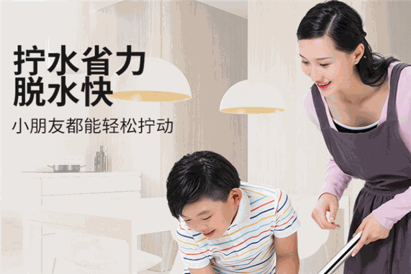 好媳妇日用品加盟