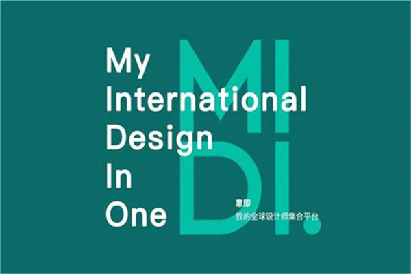 midi快时尚百货
