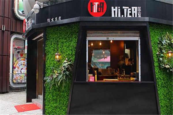 hi.tea茶室