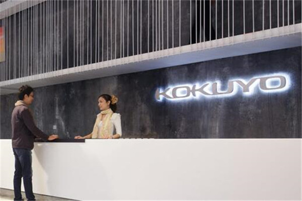 KOKUYO办公家具定制