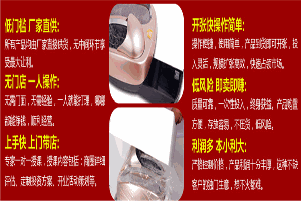 皇氏贵族鞋底清洁机