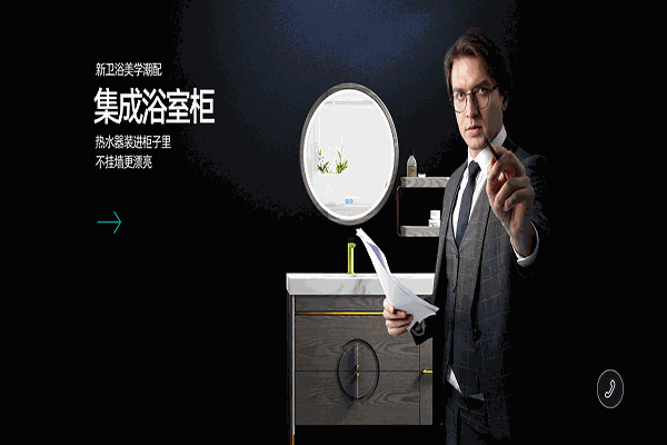 艾利斯特热水器加盟