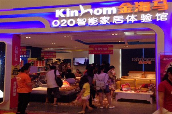 金海马O2O智能家居