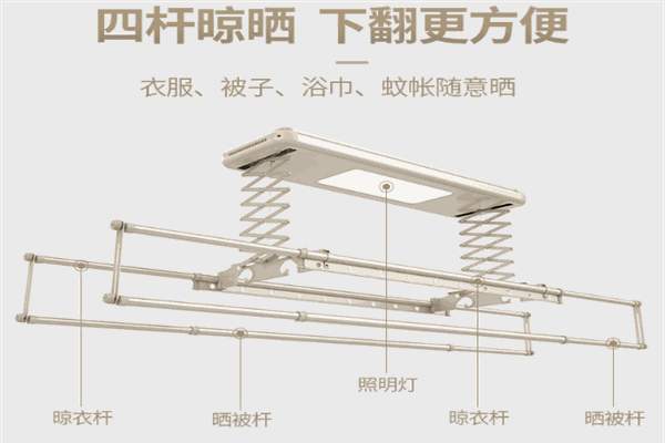 晒得乐晾衣架加盟