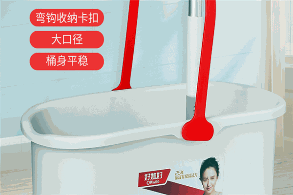 好媳妇日用品加盟