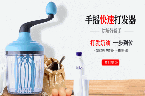 美之扣家居用品加盟