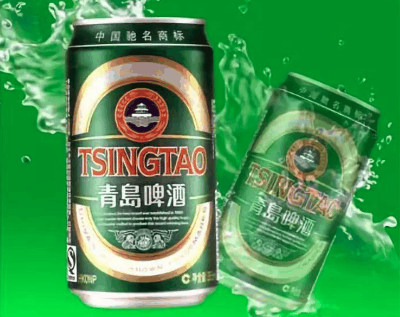 青岛啤酒