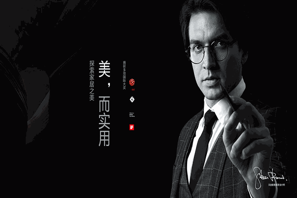 艾利斯特热水器加盟