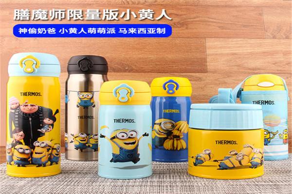 膳魔师保温杯加盟