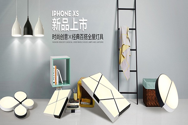 荣事达智能照明加盟