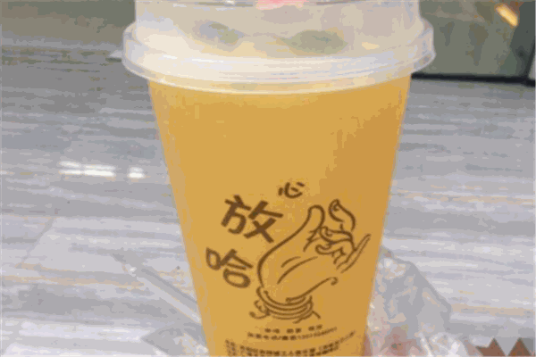 心放哈奶茶
